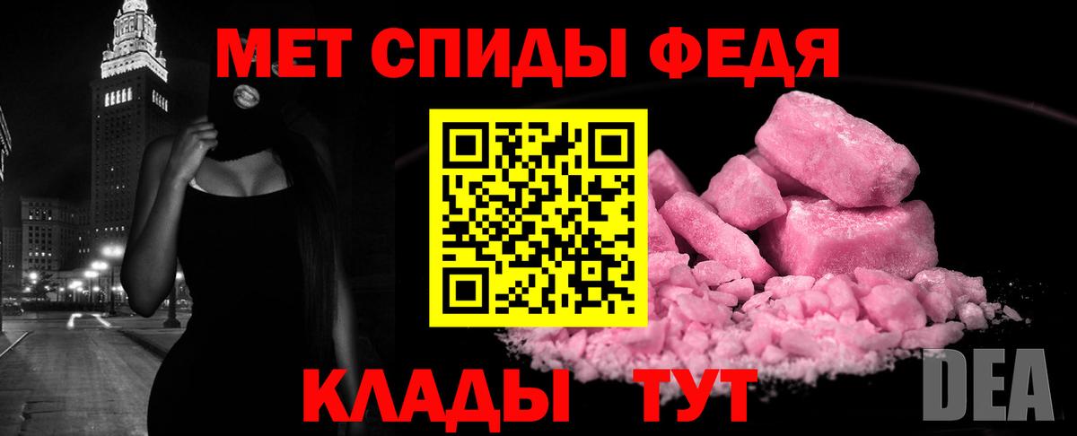 Гатчина  Амфетамин  блэк спрут зеркало  Amphetamine Розовый  Вход с VPN 