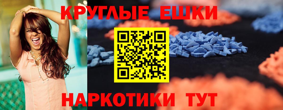 Гатчина  Экстази  Вход с VPN  Экстази таблы 