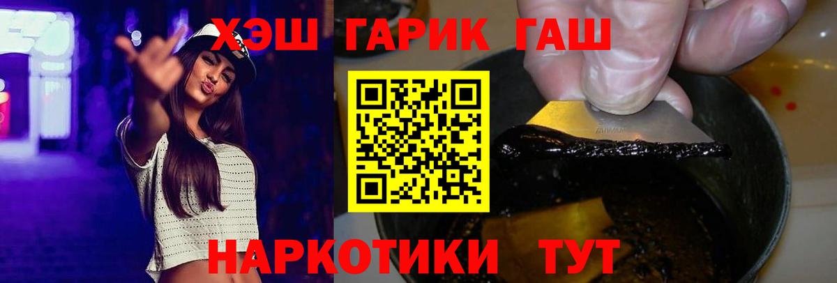 Гашиш hashish Гатчина