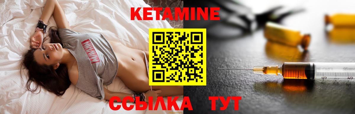 Гатчина  КЕТАМИН ketamine  Вход с VPN 