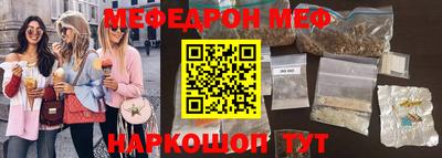 мефедрон мука Чапаевск