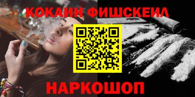 мефедрон мука Чапаевск