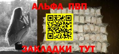 мефедрон мука Чапаевск