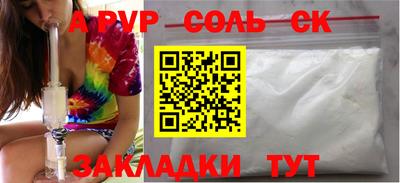 ешки Чебоксары