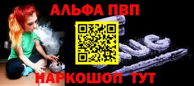 мефедрон мука Чапаевск