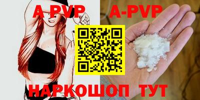 мефедрон мука Чапаевск