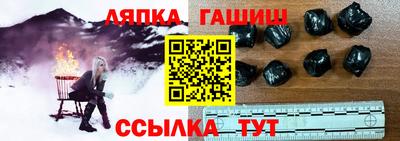 мефедрон мука Чапаевск