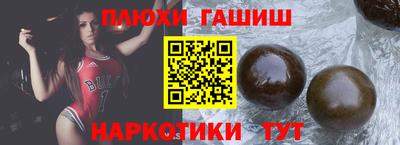 мефедрон мука Чапаевск