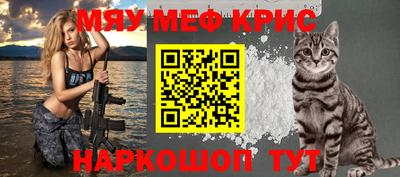 не бодяженный Чебаркуль