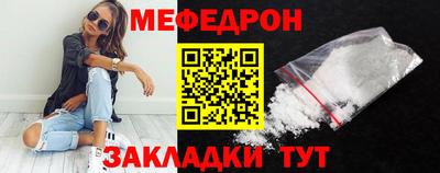 не бодяженный Чебаркуль