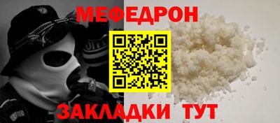 ешки Чебоксары