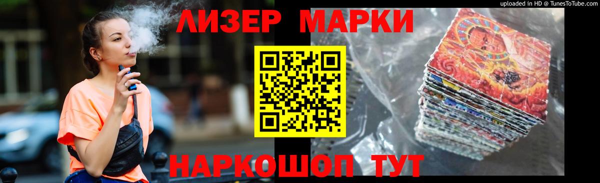 LSD-25 экстази кислота  ЛСД экстази ecstasy  Гатчина  Вход с VPN 