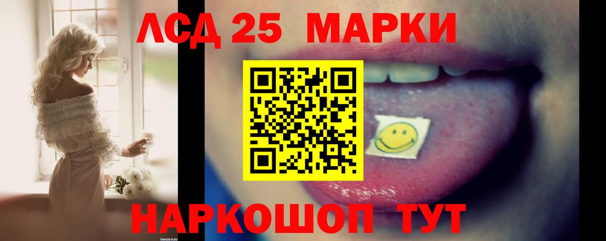 Лсд 25 экстази кислота Гатчина