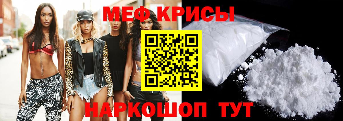 Меф  Гатчина