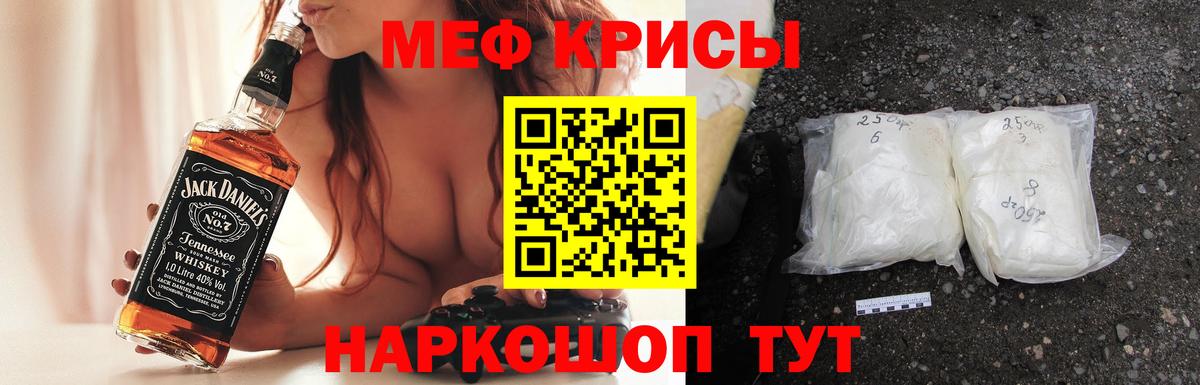 МЕФ  Меф 4 MMC  Вход с VPN  Гатчина  Мефедрон  МЕФ mephedrone 