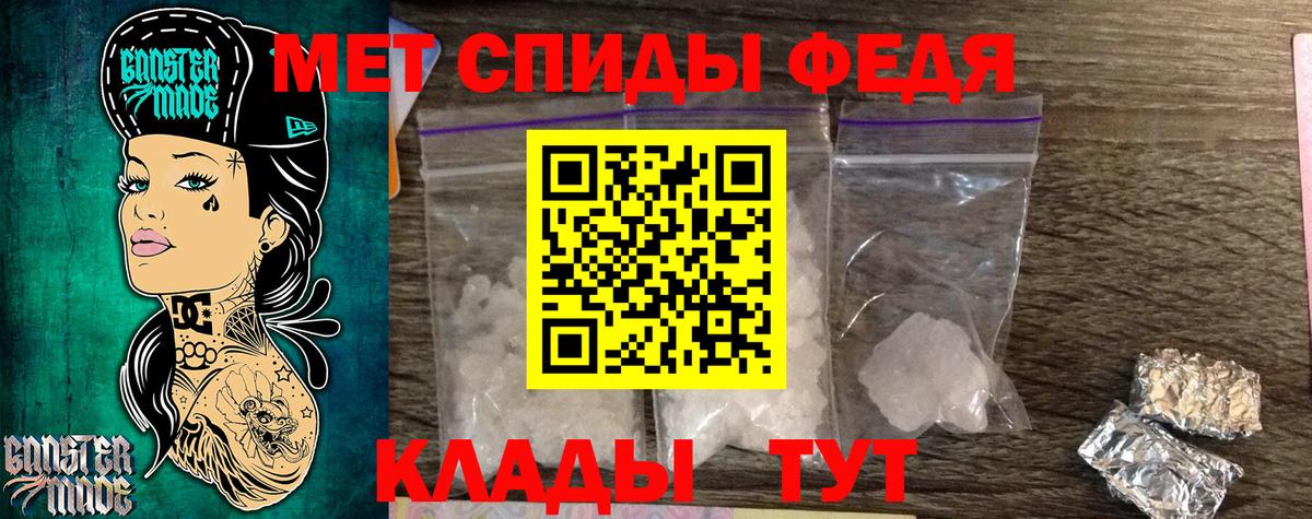 Метамфетамин витя Гатчина