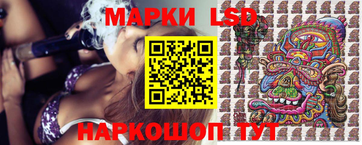 Марки NBOMe 1,8мг  Вход с VPN  Марки N-bome  Марки NBOMe 1,8мг  закладка  Гатчина 