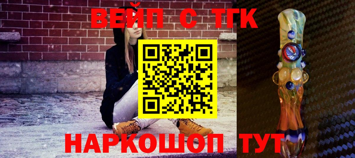 Гатчина  Дистиллят ТГК Wax  хочу наркоту  Вход с VPN 