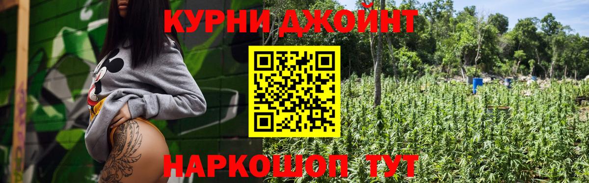 Бошки марихуана SATIVA & INDICA  Канабис ГИДРОПОН  Марихуана Amnesia  Гатчина  Вход с VPN  Конопля семена 